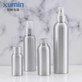 现货化妆品30ML50ML100ML120ML铝瓶喷雾瓶爽肤水喷瓶乳液分装瓶子