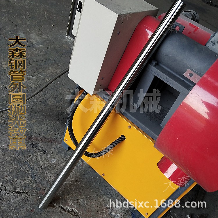 小型外圆抛光效果钢管