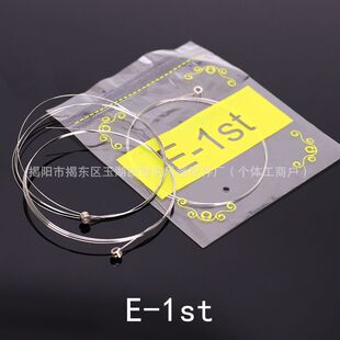 Guitar Strings, Acoustic Guitar Strings, Individually Packaged, 1 Strings, 2 Strings, 3 Strings, 4 Strings, 5 Strings, 6 Strings, Universal Bulk Guitar Strings Accessories