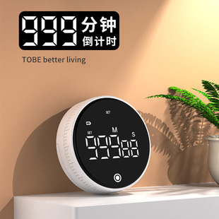 2025 New Kitchen Timer Primary School Students Self-Discipline Artifact Learning Special Reminder Timer Alarm Clock Smart