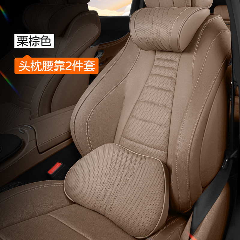 1 maybach headrest + 1 lumbar support - chestnut brown