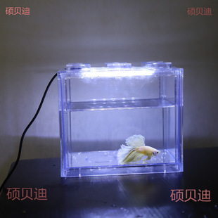 Betta Building Block Tank USB Lighting, Bright Cold White and Warm White Lights, Convenient for Viewing, Convenient and Does Not Affect Stacking Use