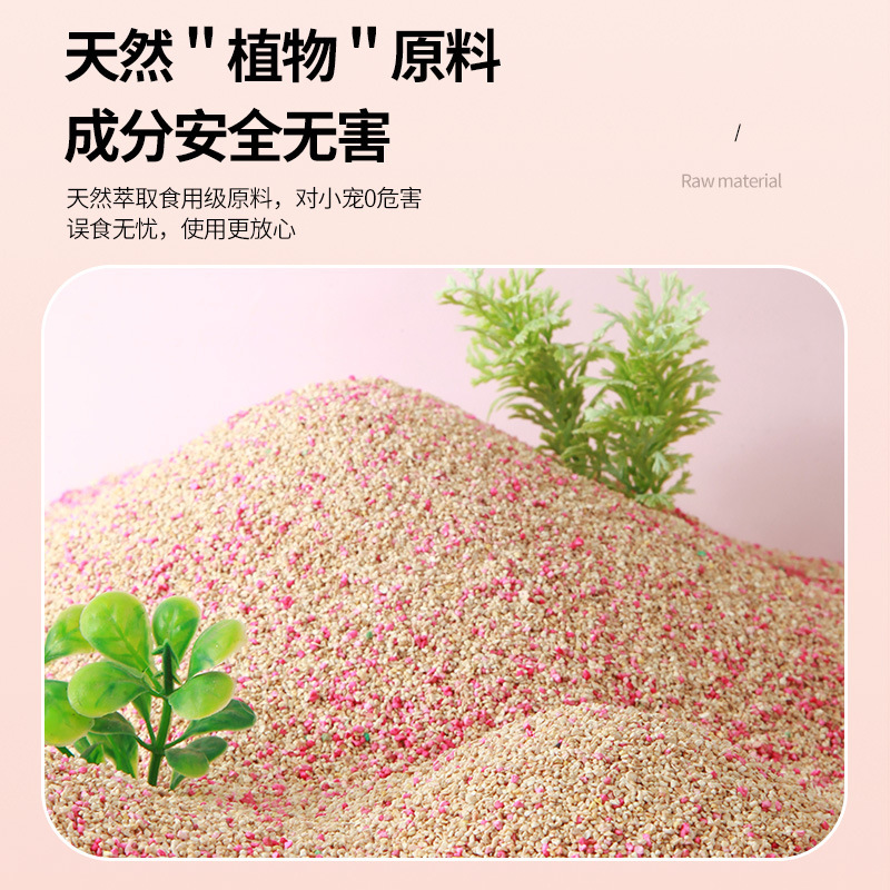ハムスターパッド消臭顆粒ゴールデンベア用品夏の暑さを和らげる小型ペット消臭芳香剤ウサギ花枝ハムスター消臭顆粒|undefined