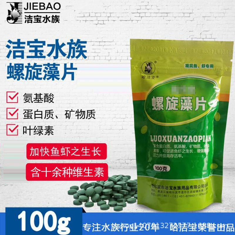 A Jiebao декоративные рыбы, тропические рыбы, бентосные рыбы, корм для рыбы, 100 г, пакетик, 50 г, бутылка, таблетки спирулины