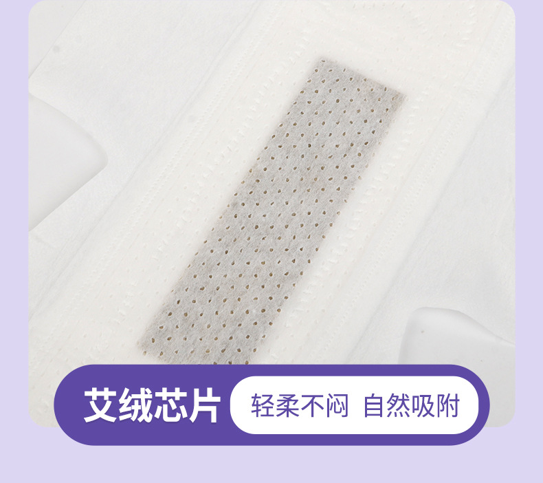 Mugwort Herbal Sanitary Pads Ai Ye Cotton-Soft Winged Daily Liners for Women 10 Pack specifications