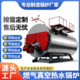 燃气锅炉;电热锅炉;燃油锅炉
