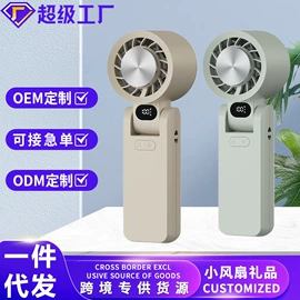 迷你电风扇;USB风扇;加湿器
