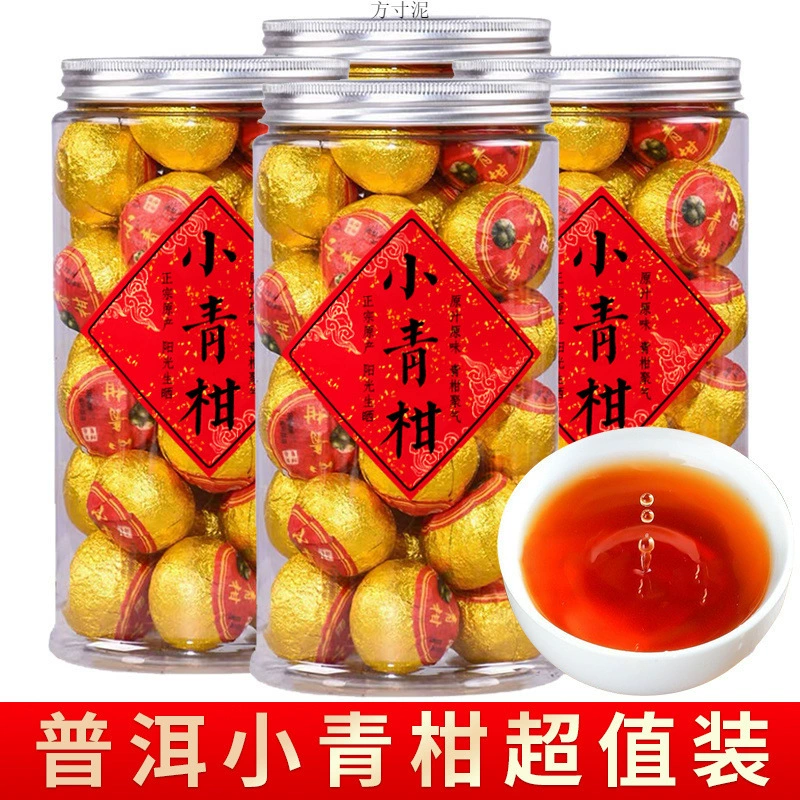 Зеленая кожа маленький зеленый апельсиновый чай Pu'er