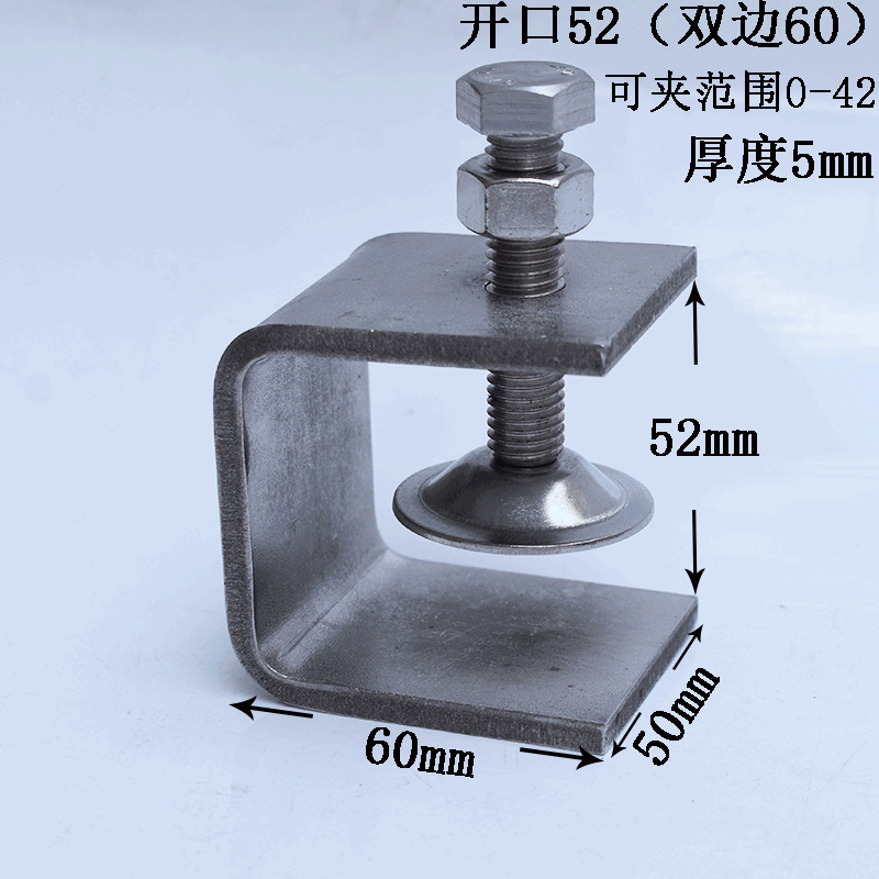 不锈钢304老虎夹卡夹钢梁夹子 钢管方形夹C型夹U型夹卡箍电缆固定|undefined