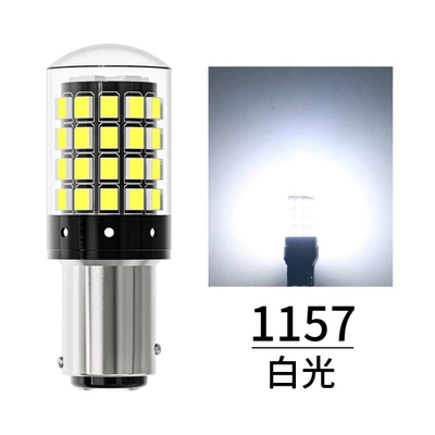 54SMD car light, Dönmə işıqları - 1157-white-light
