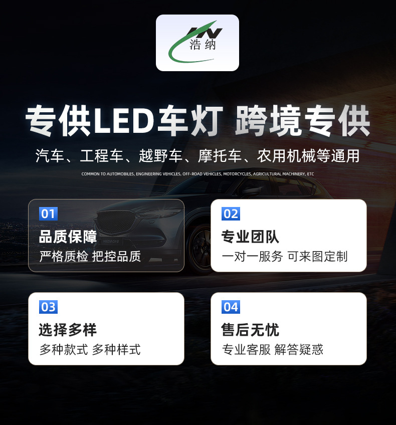 H28 Three-Row Led Energy-Saving Strip Light Waterproof Ultra-Bright Engineering Maintenance Work Wholesale Headlight Off-Road Vehicle Roof Strong Light
