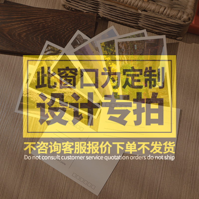 カスタマイズされた写真撮影
