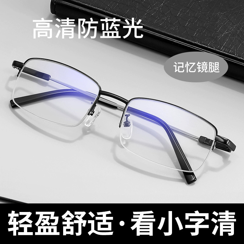 Anti-radiation glasses for men and women, anti-blue light, for using mobile phones and computers, non-prescription, eye protection, flat lenses, trendy eyewear Anti-radiation glasses for men and women, anti-blue light, for using mobile phones and computers, non-prescription, eye protection, flat lenses, trendy eyewear