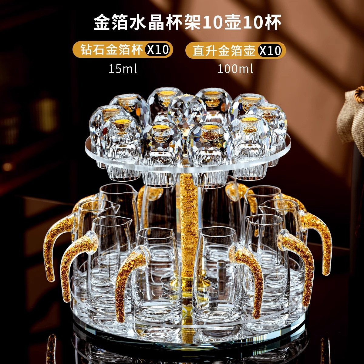 Copa de licor de lámina de oro conjunto de vidrio de cristal dos dos puntos jar Jinshan taza de bala porta taza doméstica mayorista
