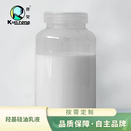 防水剂;填、堵漏剂;纺织柔软剂