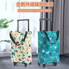 拉包买菜车熔小拉付买菜手便携式轻便带轮大容量家用购物超市轮子
