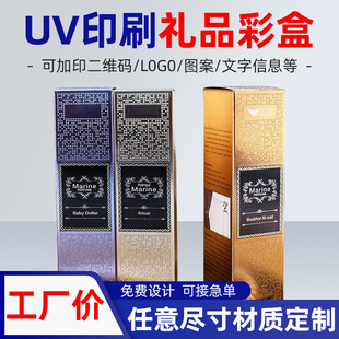 ���y�������b�� ���yƷ����b���ӠC��UVӡˢ �YƷ�б���Ʒ�ʺ�