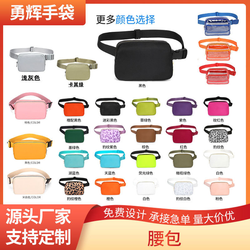 Amazon cross-border lululemon waist bag original logo same style messenger bag nylon waterproof Dew chest bag Amazon cross-border lululemon waist bag original logo same style messenger bag nylon waterproof Dew chest bag