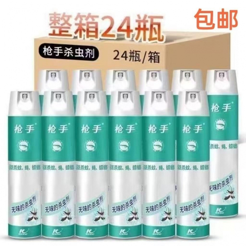 Wholesale Genuine Full Box of Odorless Hotel Mosquito Repellent Spray to Kill Flies, Cockroaches and Mosquitoes