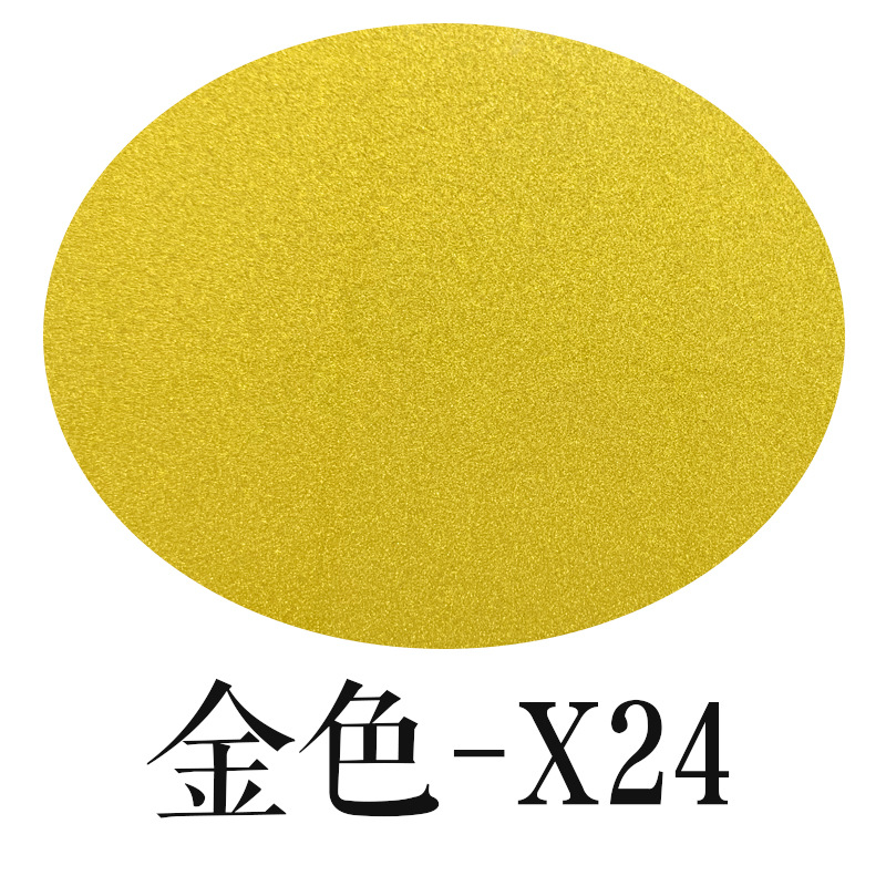 퍼프골드 X24 (최소입찰가 160개)