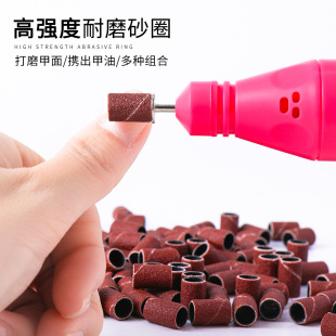 Nail grinding head grinding wheel sand ring grinding machine special grinding ring 80#120#180# 50/100 a pack