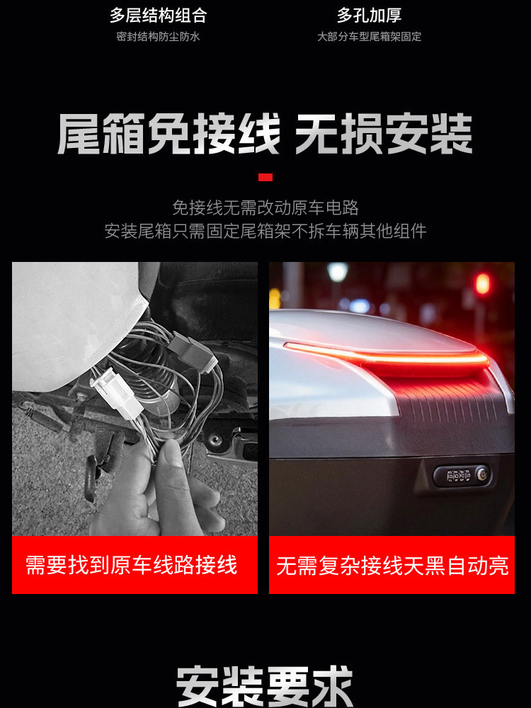 Suitable for Jihé Ae4 Electric Vehicle and Ae8 Motorcycle Trunk, Large-Capacity Password Lock Electronic Trunk with Light
