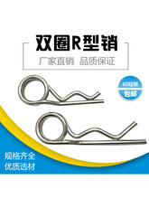 ˫Ȧr����b����/������/������/r������������������DIN11024