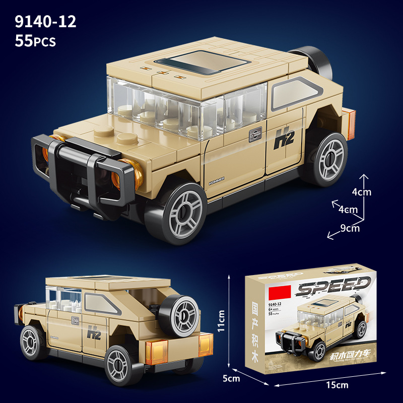 小さいおもちゃの自動車は子供の小学生の6-12歳の男の子の小さい粒子の積み木の小さい箱を詰めてレゴに対応します。