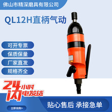 �������� QL12Hֱ��������˿���������ӹ�ҵ��ֱʽ������˿������