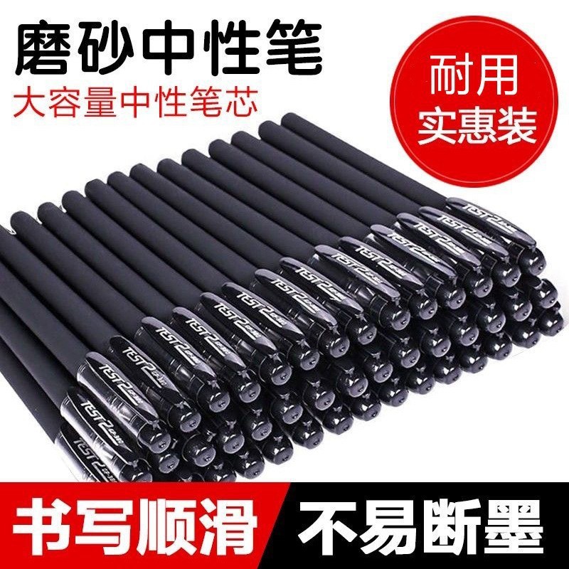 【10-Pack】Back-to-School Frosted Office Student Signature Pen 0.5MM Bullet Tip Tri-Color Student Exam Pen