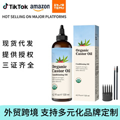 跨境保健品有机蓖麻油护发精油独立站发蜡棒全英文迷迭香护发油