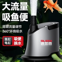 包邮鱼缸过滤循环水泵超静音抽水泵小型潜水泵换水循环水泵吸便底