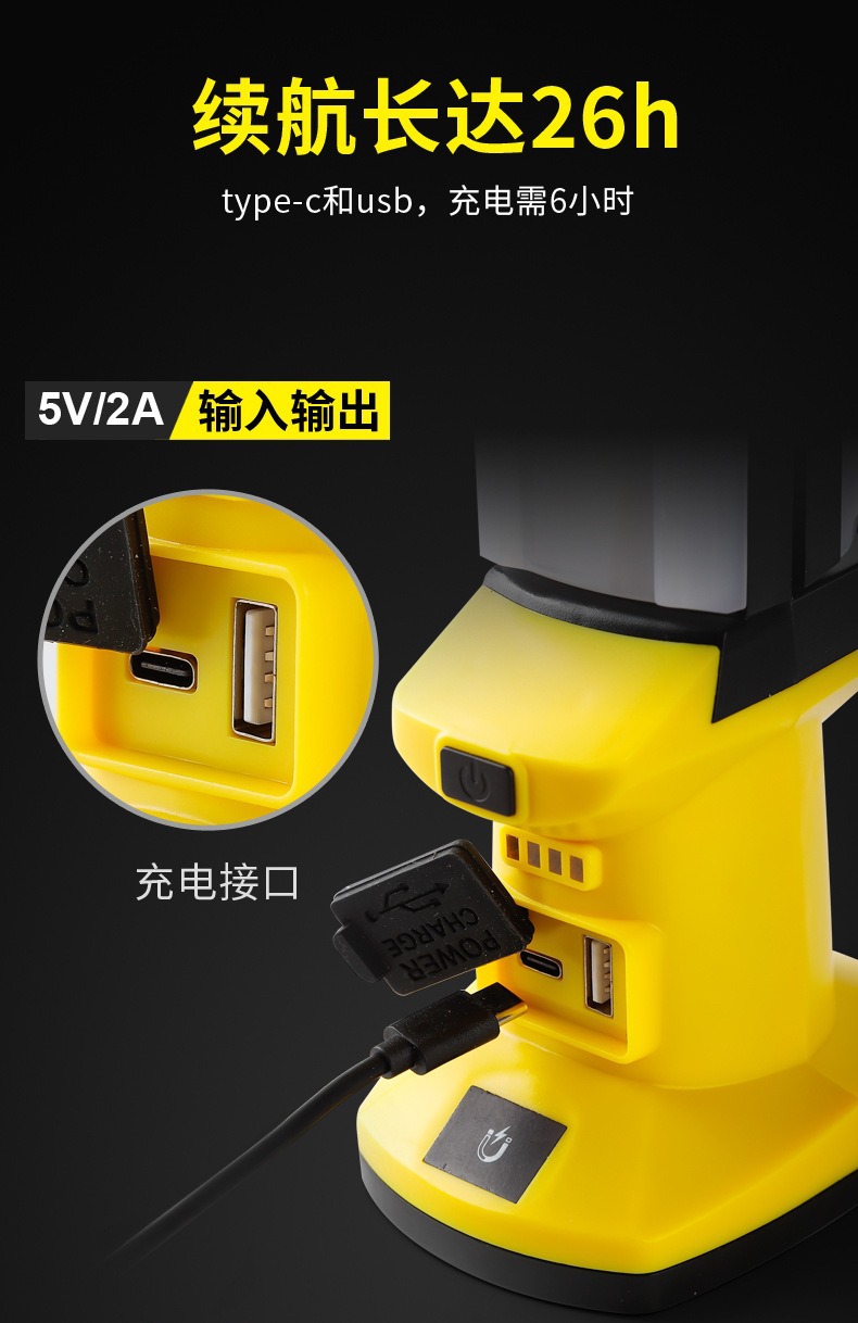 Led Lighting Auto Repair and Maintenance Lamp Portable Car Inspection Lamp Car Repair Strong Light Magnetic Charging Work Lamp