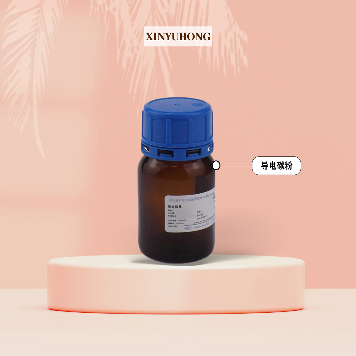 2-羟基-4'-(2-羟乙氧基)-2-甲基苯丙酮  106797-53-9 光引发剂295