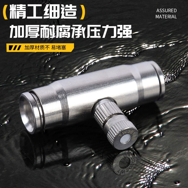 High-pressure atomization nozzle for greenhouse irrigation spray nozzle agricultural sprayer nozzle workshop dust suppression nozzle