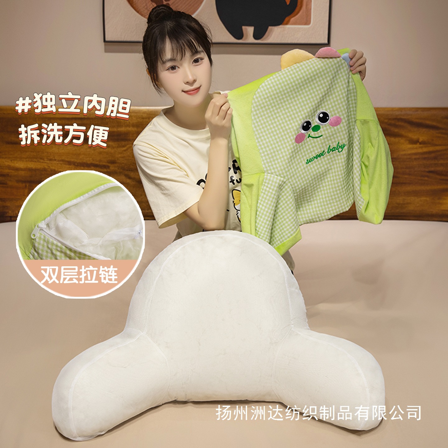 Cojín de Cabecera con Diseño de Animales de Peluche con Soporte Lumbar para Cama y Sofá image 4
