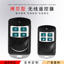 �羳�Կ��������ų�����բ����������ң����433/315MHz�b����433