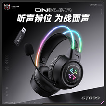 �羳ONIKUMA GT889��ģ늸����C�^��ʽ2.4g�{���o����X���Α�
