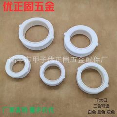 メーカー直供キャビネット下水リング水管カバーキャビネット下水リング二国間下水口隠し平面ダークプル