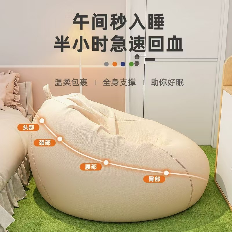 게으른 소파 침실 싱글 다다미 작은 아파트 콩 가방 레저 소파 의자 발코니 크리 에이 티브 게으른 콩 가방