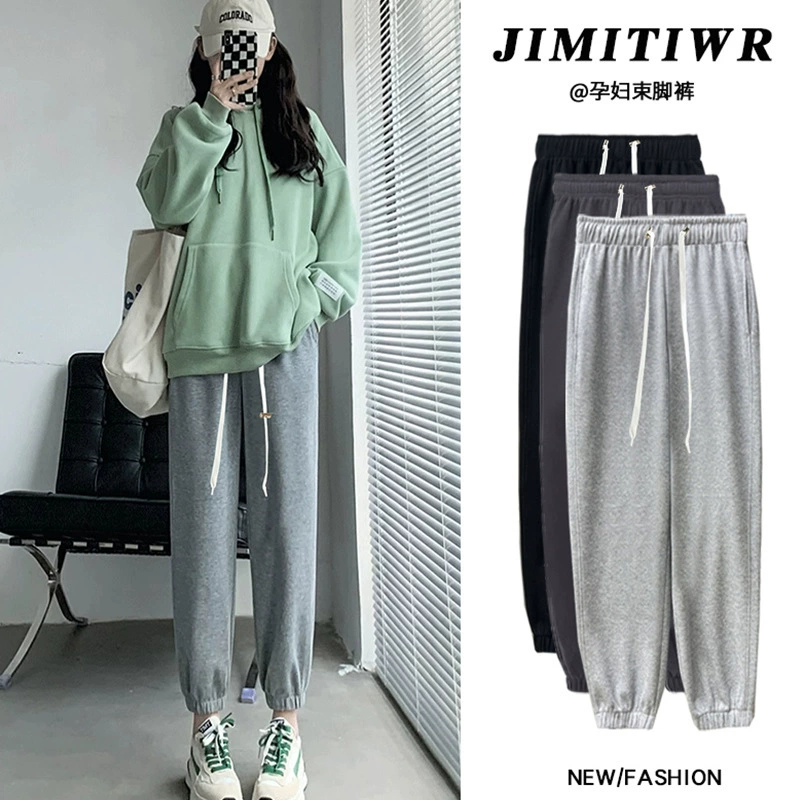 Брюки без живота беременные брюки осенние и зимние новые шаровары носить повседневные брюки брюки брюки укороченные брюки брюки брюки брюки брюки женские