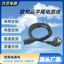 �S��ֱ�� �WҎVDE�J�C��о�W�˼��~�Դ����X���C��Ʒ��β�B�Ӿ�