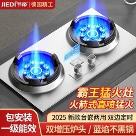 燃气灶具;电磁炉