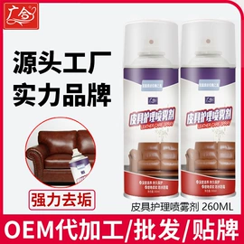 清洗/养护剂;空调清洁剂;鞋袜除臭剂