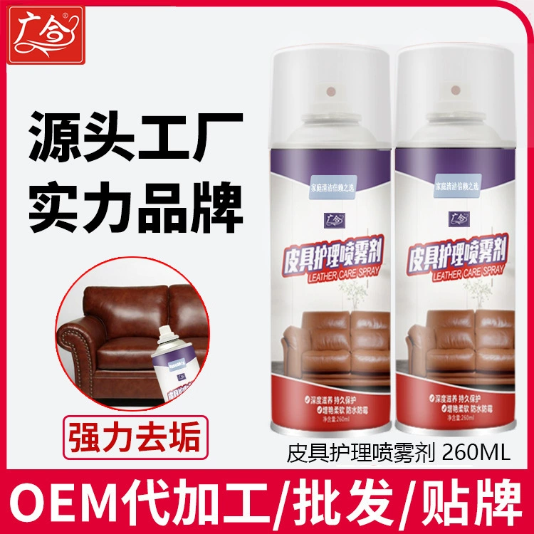 Guanghe уход за кожей спрей кожаный диван кожаное пальто полировка обслуживание без воды моющее средство оптовая продажа с фабрики