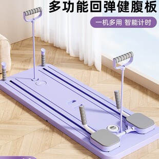 Multi-functional web plate support Pilates training track glider abdominal fitness board home fitness board
