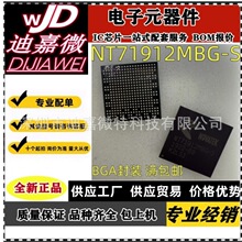 ȫ��NT71912MBG-S��NT71912Һ��������оƬ BGA��װ ������֤
