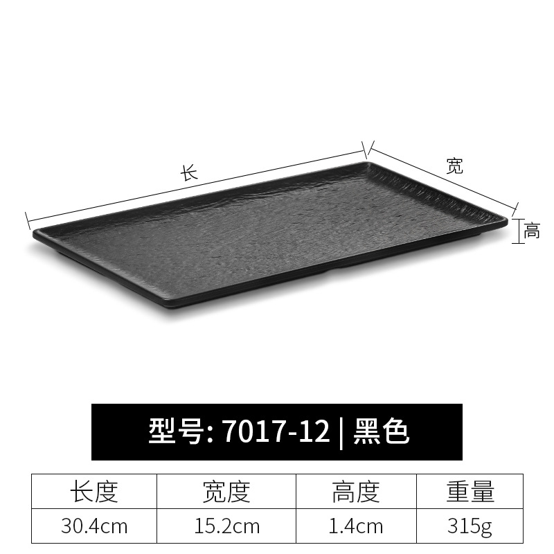 7017-12-검은 껍질 패턴