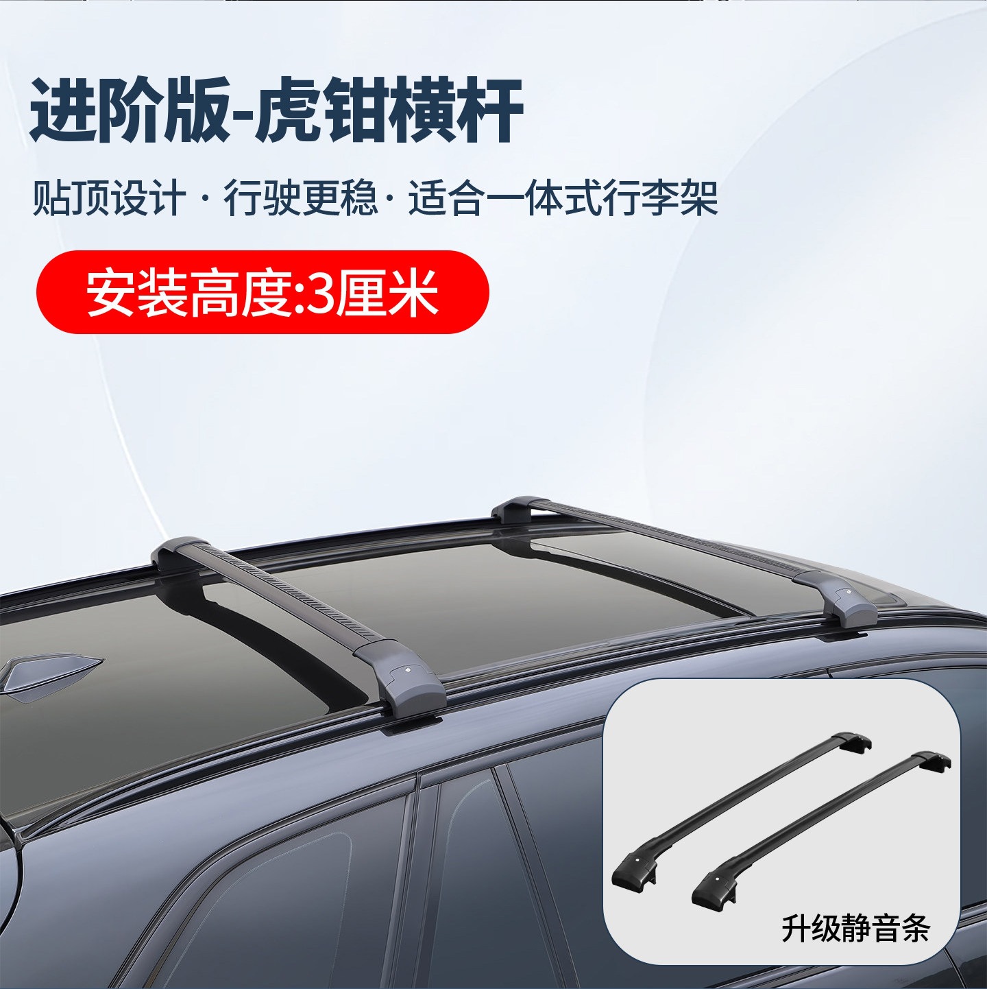 Suitable for roof luggage boxes, universal for SUVs, large-capacity travel box, recessed car roof box