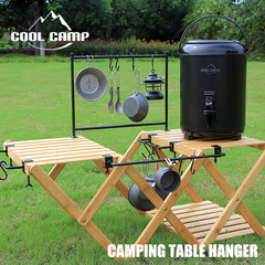 Universal outdoor table hanging rod portable camping rack picnic table storage rack barbecue rack kitchen utensils and tableware storage rack